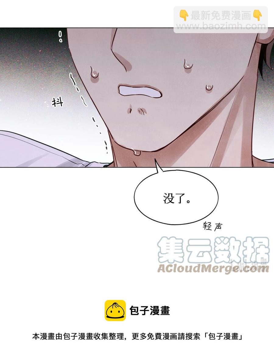 46 黑婆的名字36