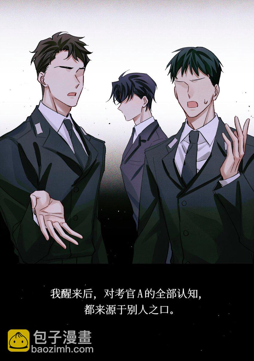 50 记忆中的人11