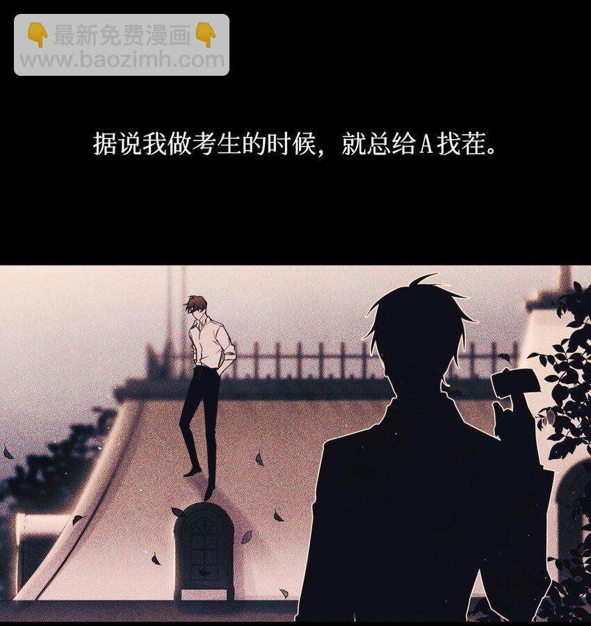 50 记忆中的人12