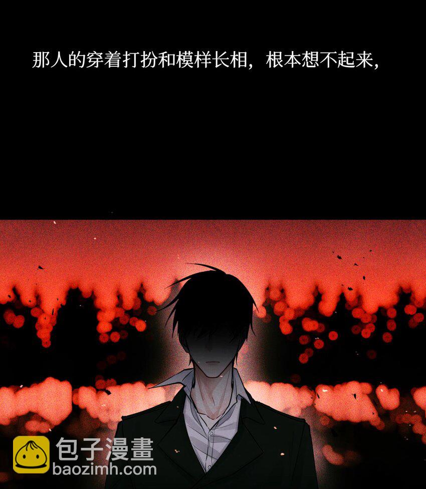 50 记忆中的人22