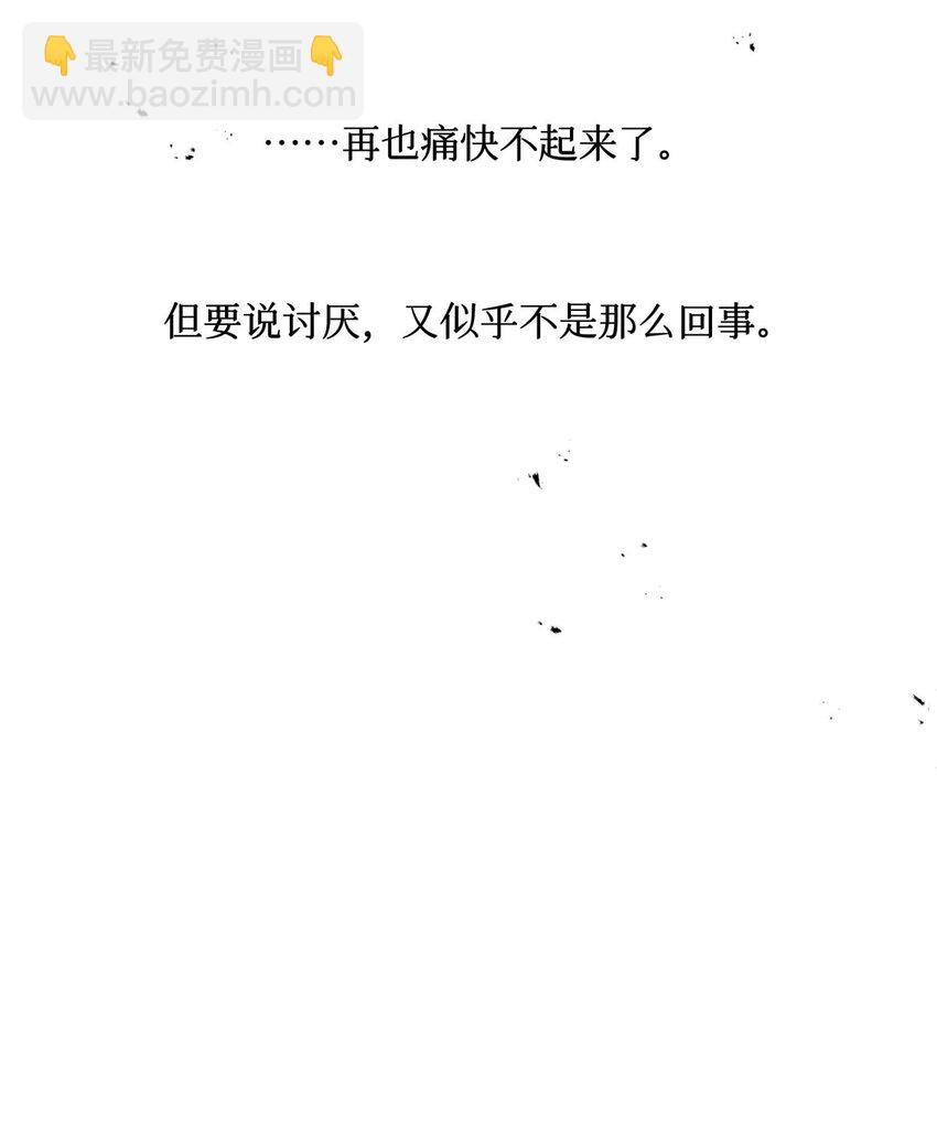 50 记忆中的人26