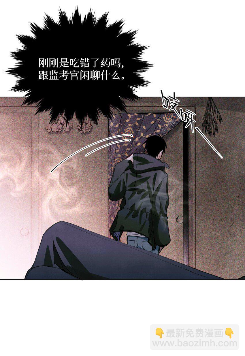 50 记忆中的人31