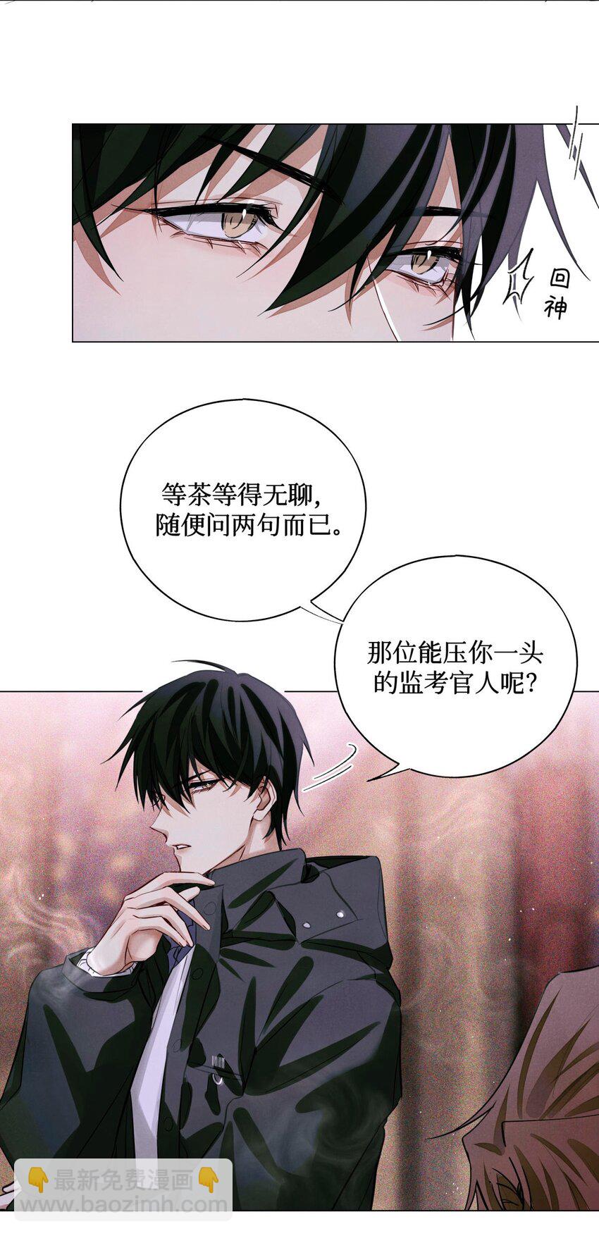 50 记忆中的人4