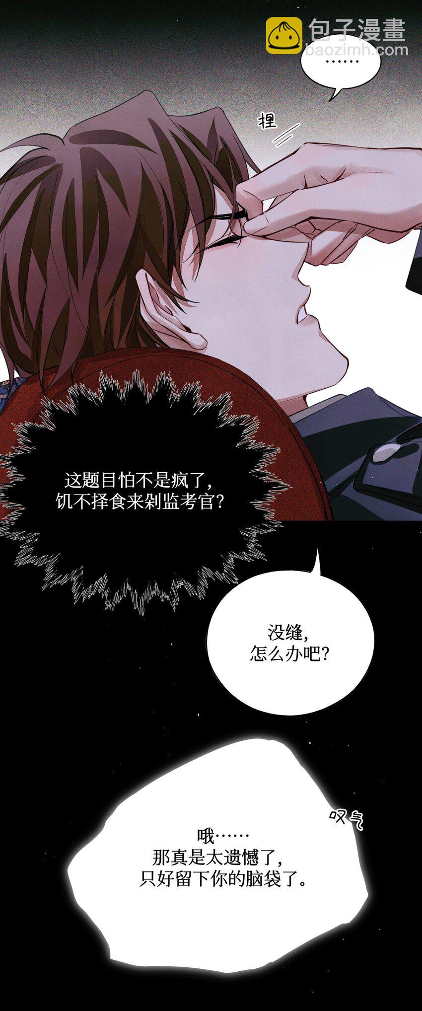 50 记忆中的人51