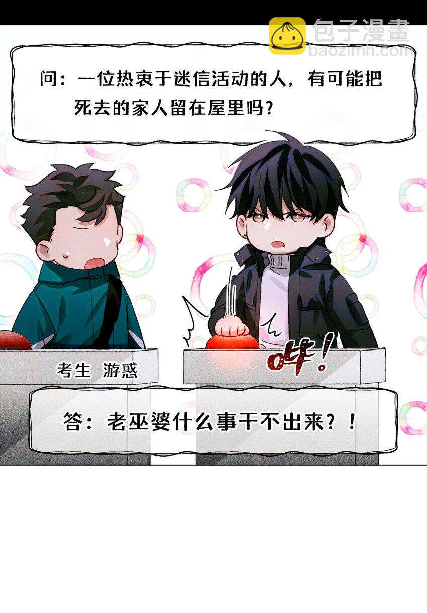 53 答案错误19