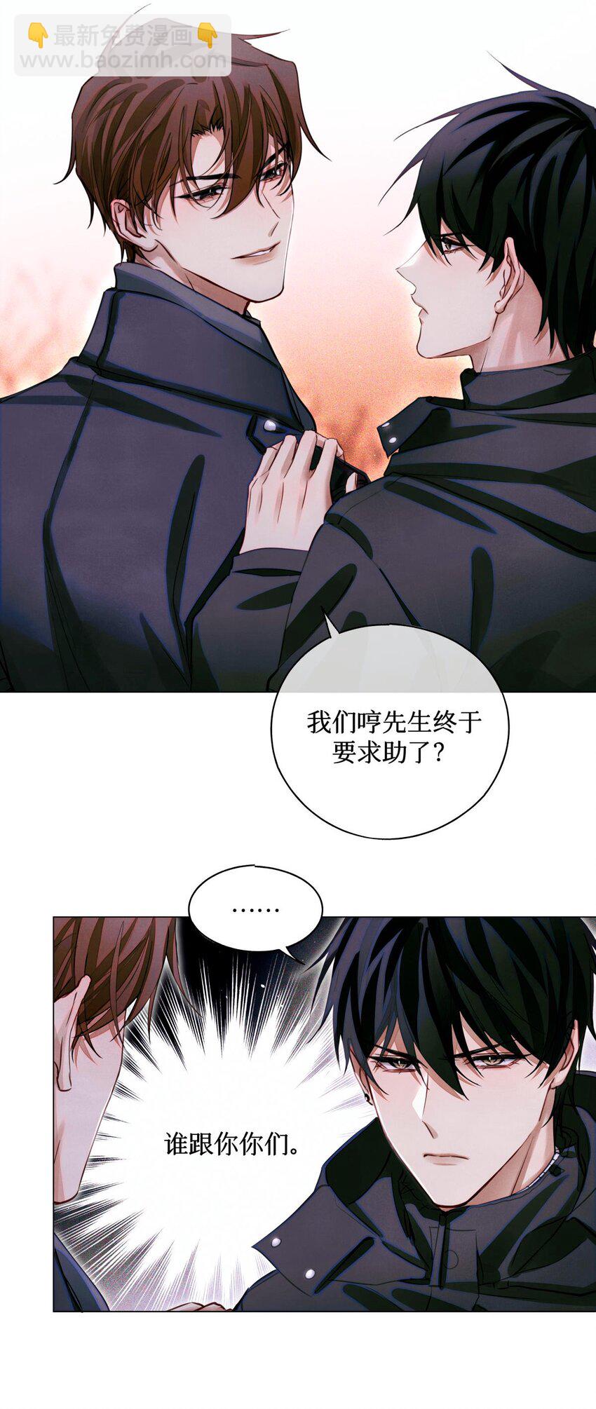 53 答案错误23