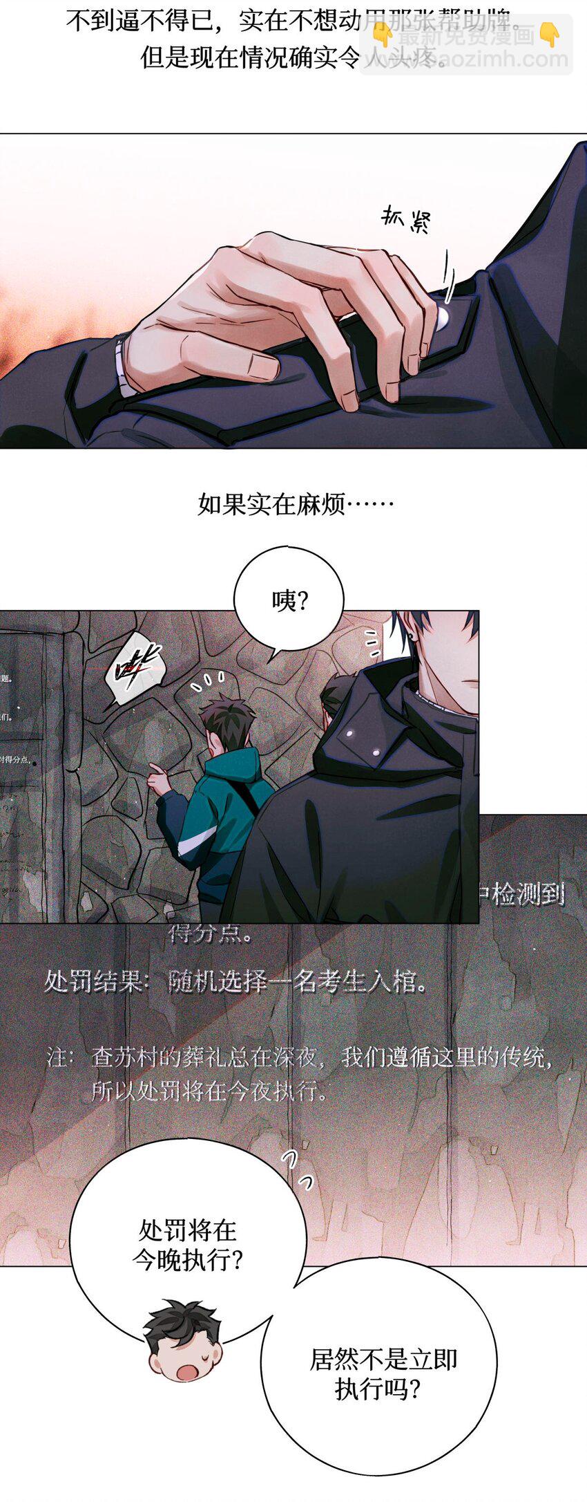 53 答案错误25