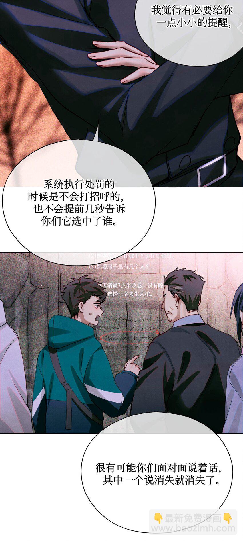 53 答案错误27