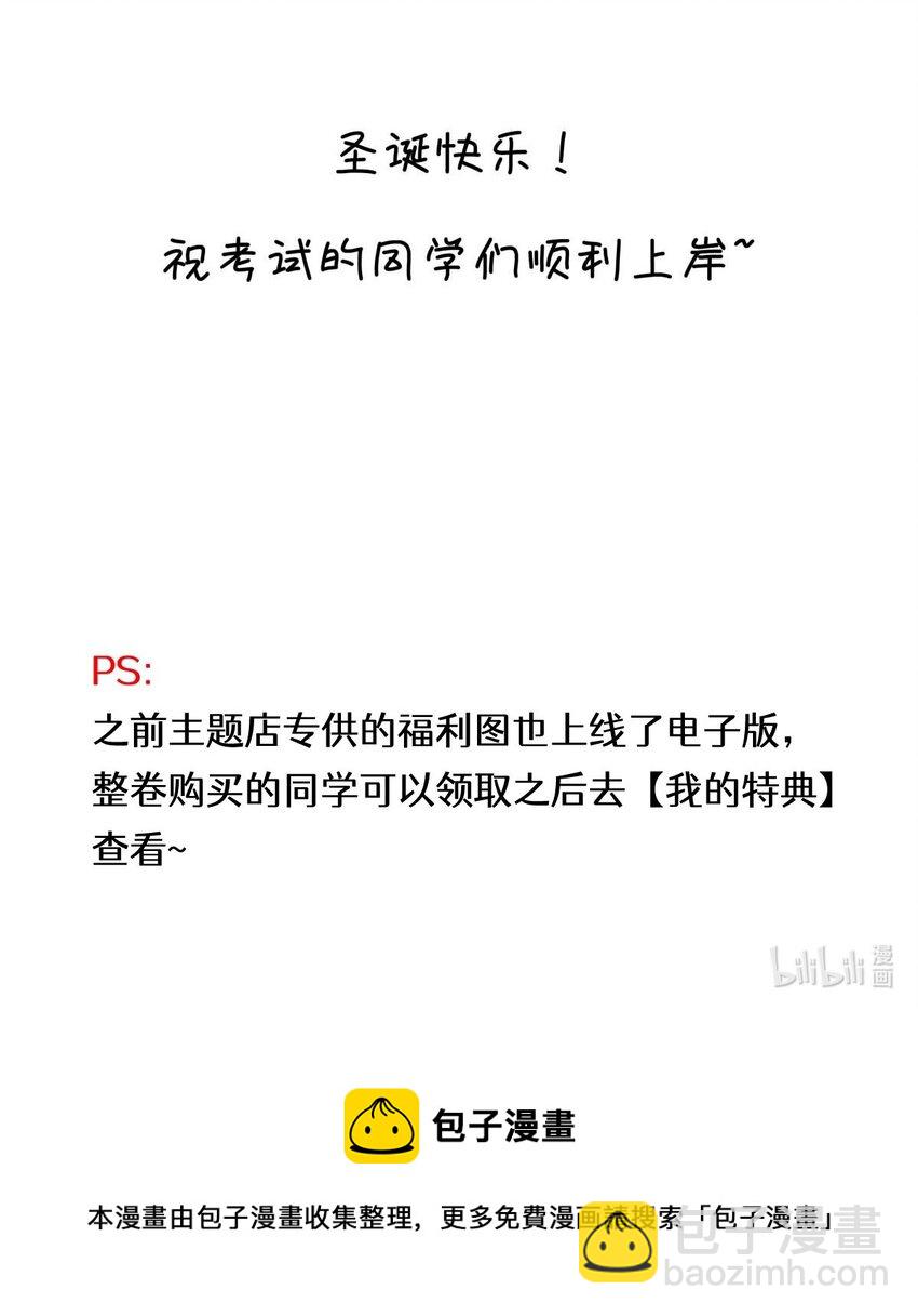 53 答案错误31