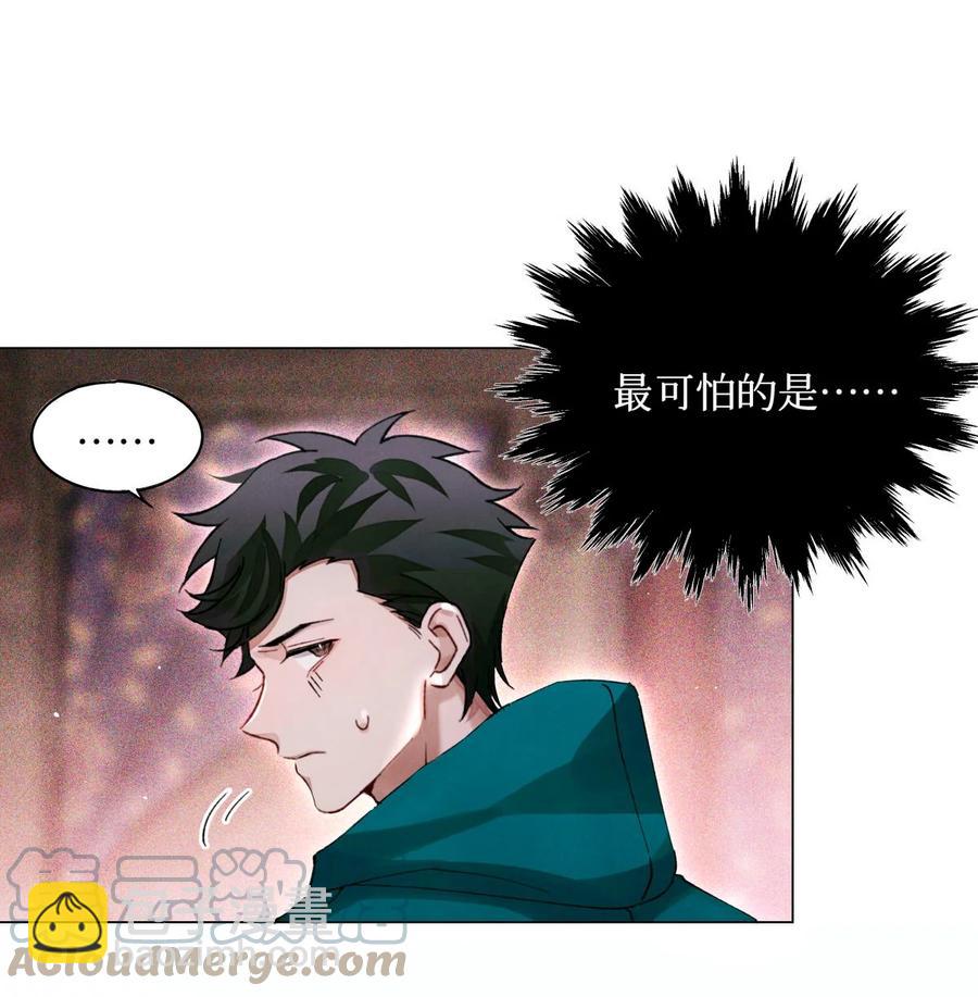 55 随机入棺14