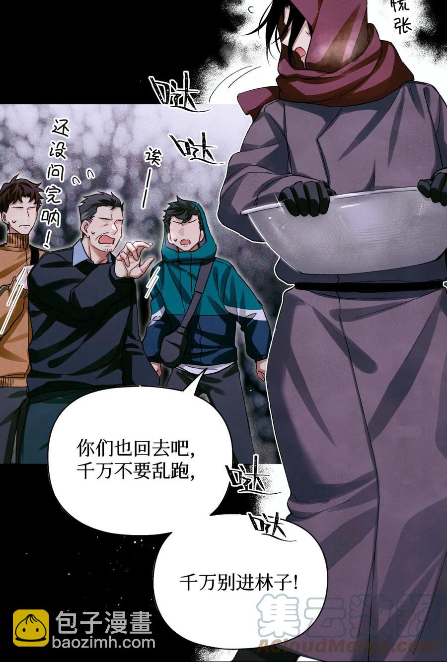 55 随机入棺2