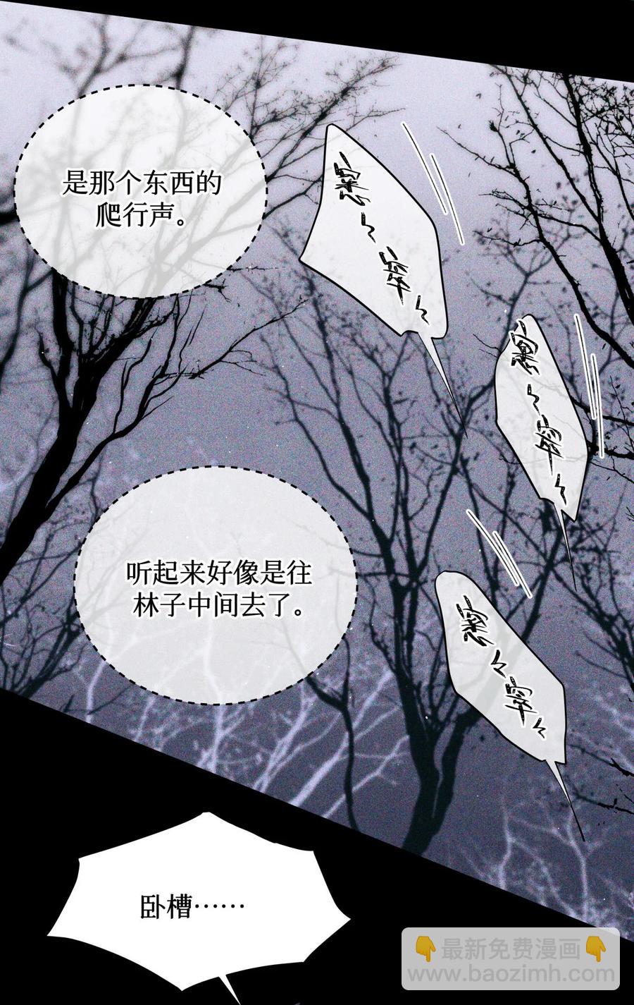 55 随机入棺29