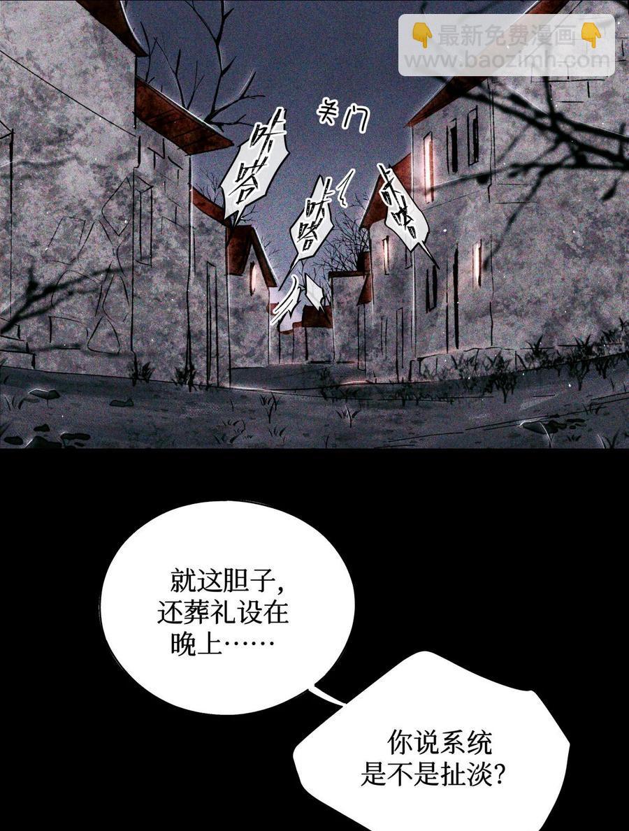 55 随机入棺3