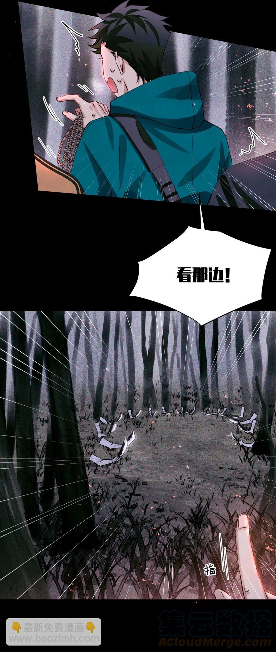 55 随机入棺30