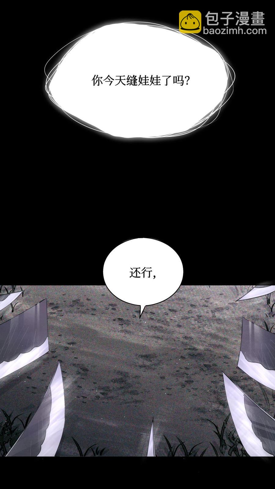 55 随机入棺33