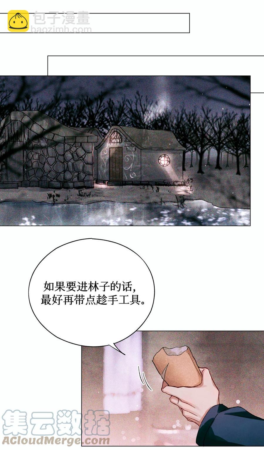 55 随机入棺6