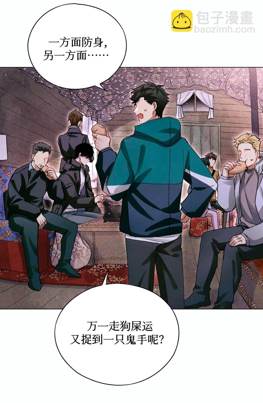 55 随机入棺7