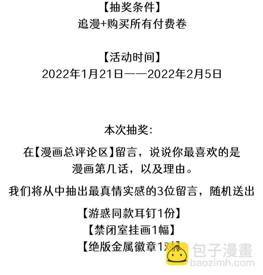 春节福利 抽奖第一波来袭！2