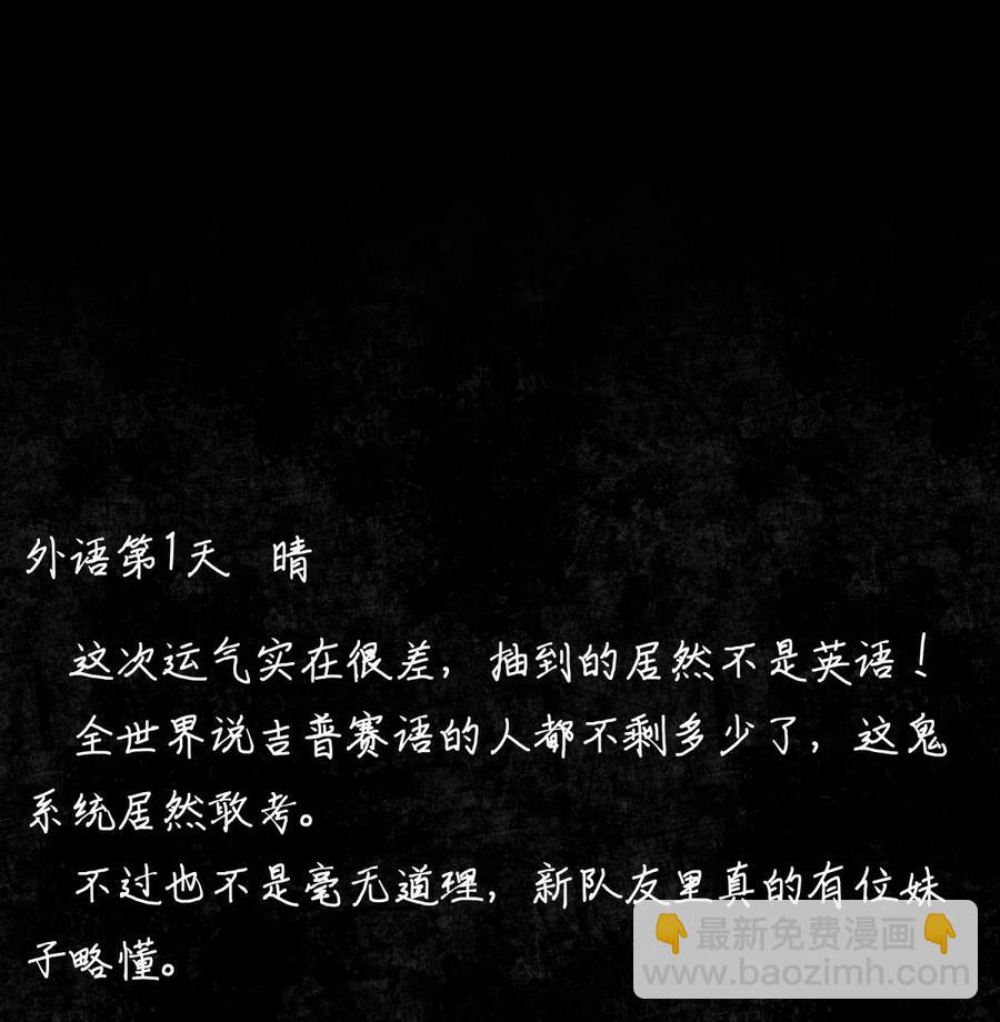 58 赵文途的日记11