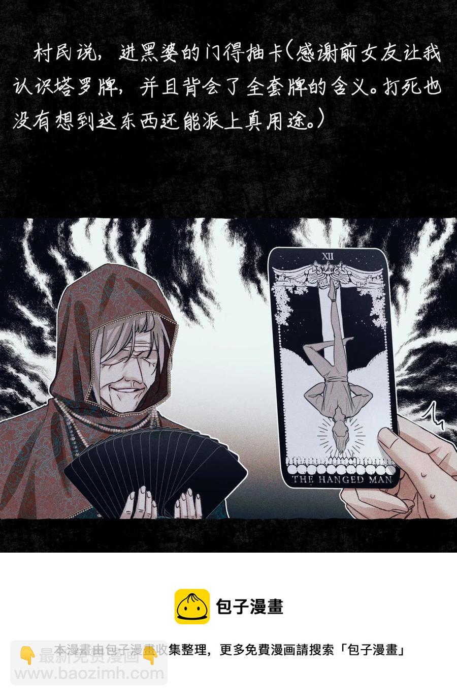 58 赵文途的日记16
