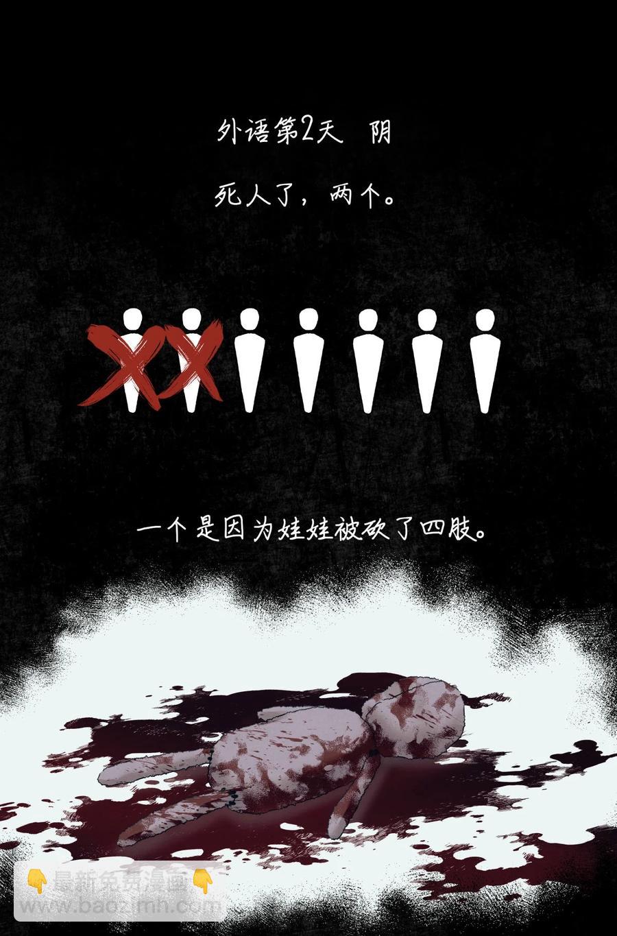 58 赵文途的日记19