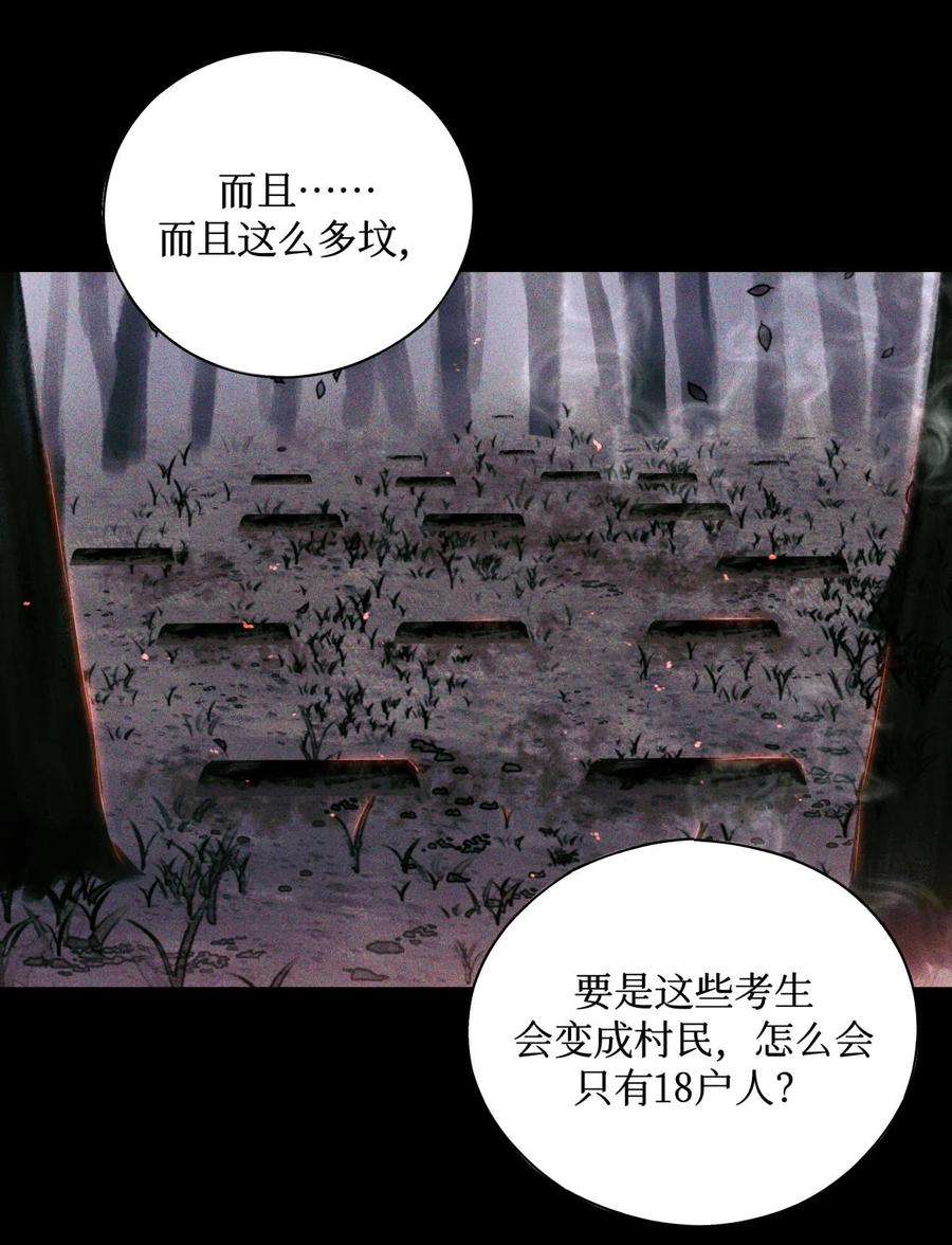 58 赵文途的日记2