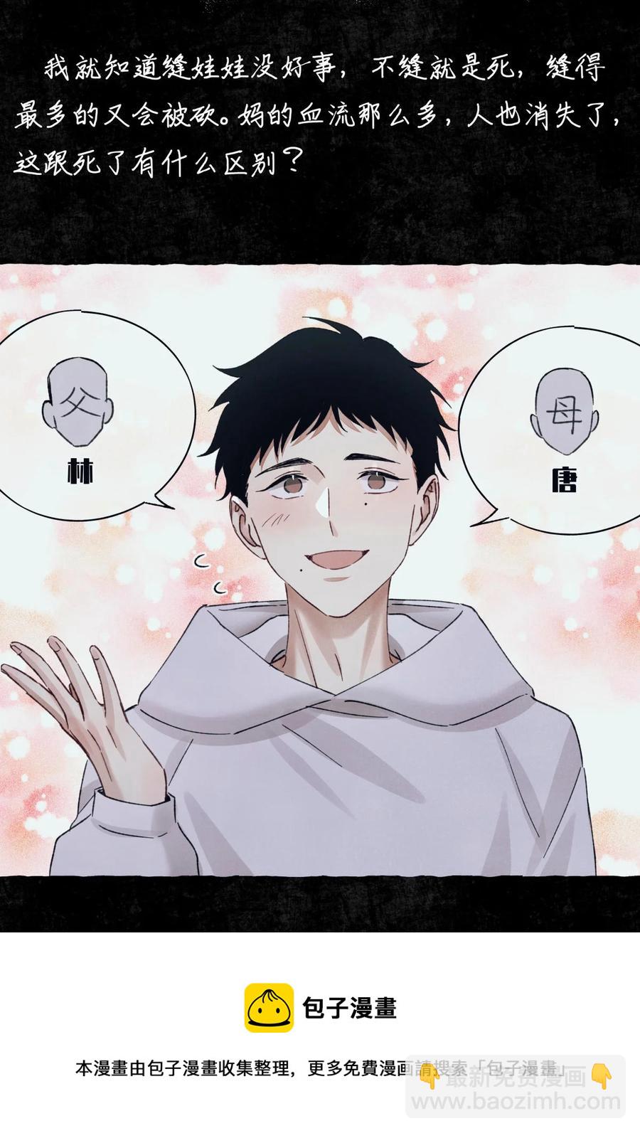 58 赵文途的日记20