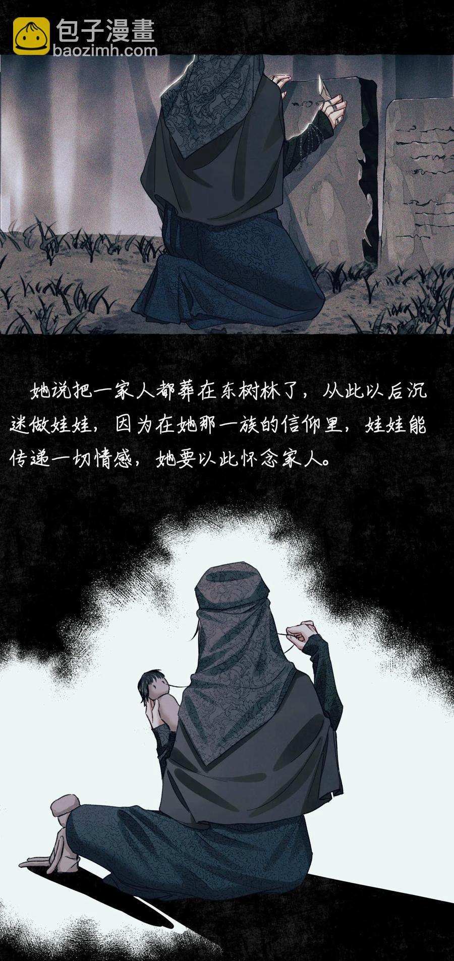58 赵文途的日记23