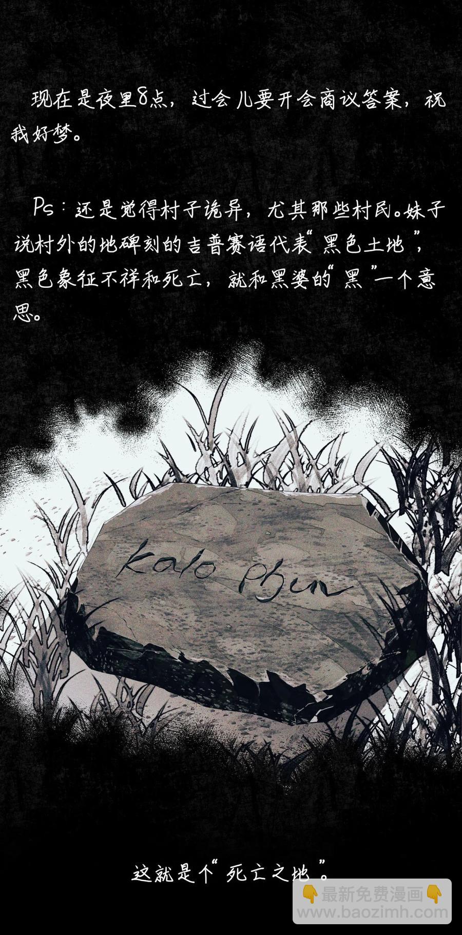 58 赵文途的日记26