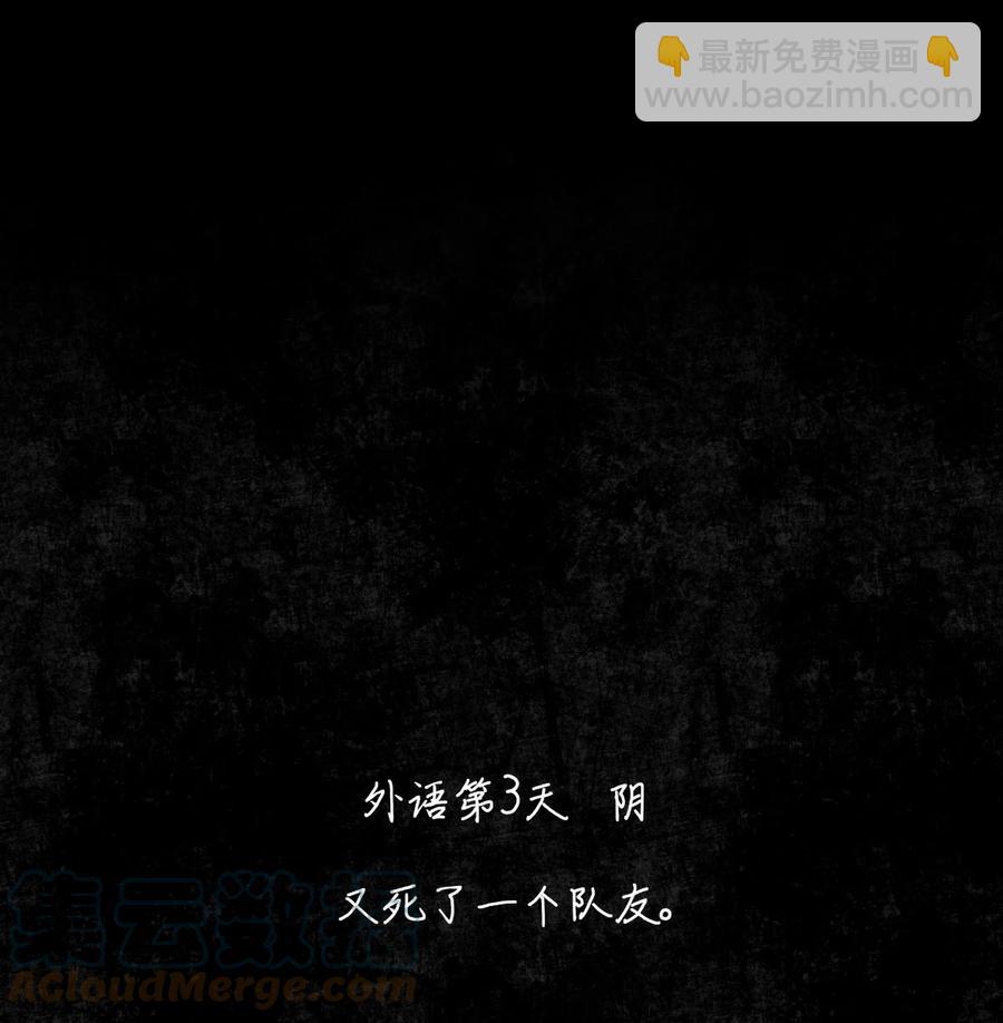58 赵文途的日记27