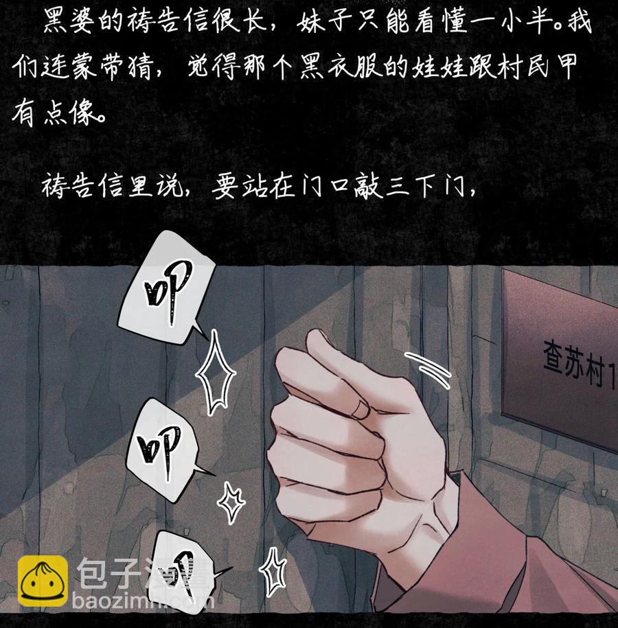 58 赵文途的日记29