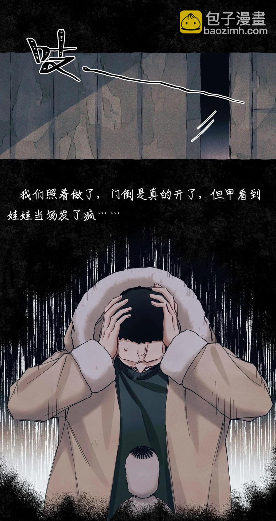 58 赵文途的日记31