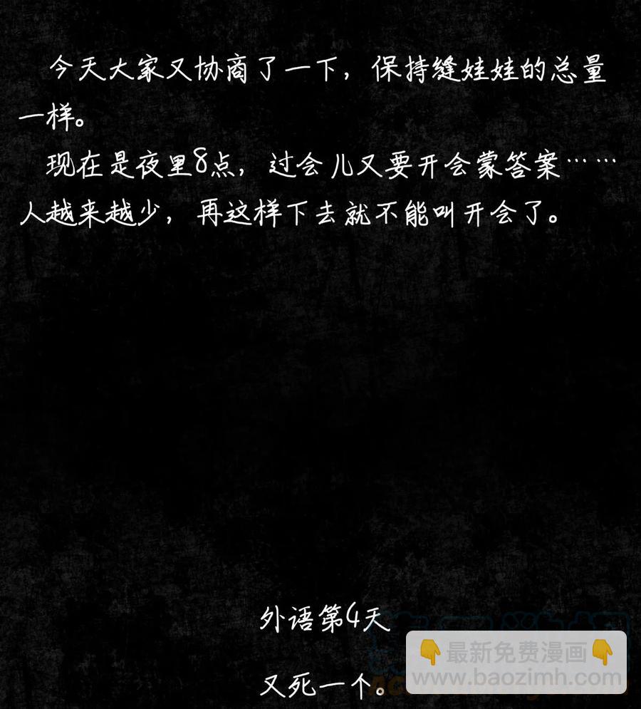 58 赵文途的日记33