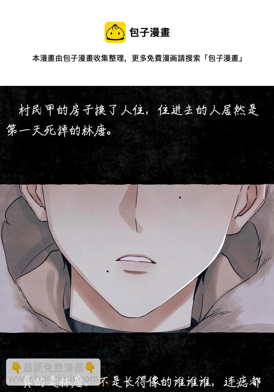58 赵文途的日记36