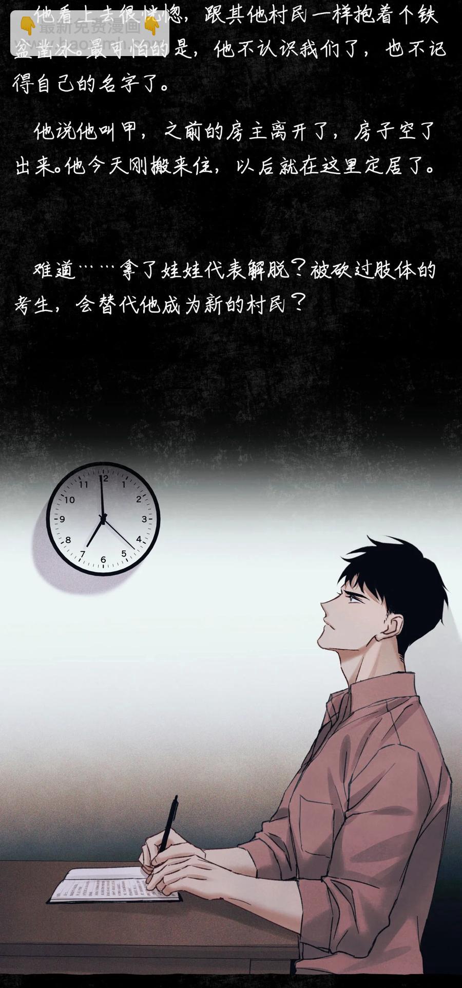 58 赵文途的日记38