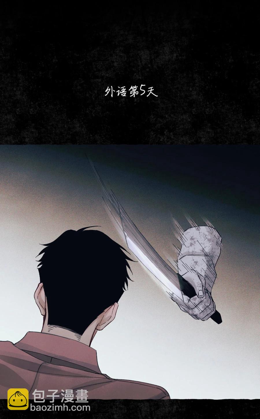 58 赵文途的日记43