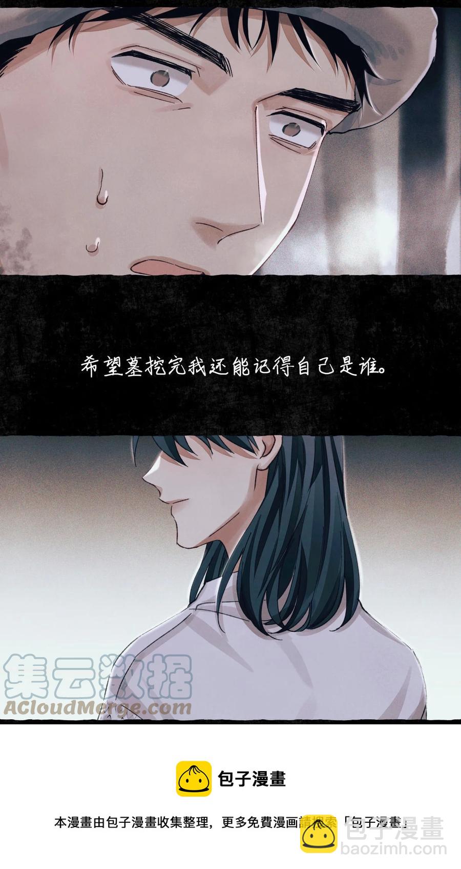 58 赵文途的日记48