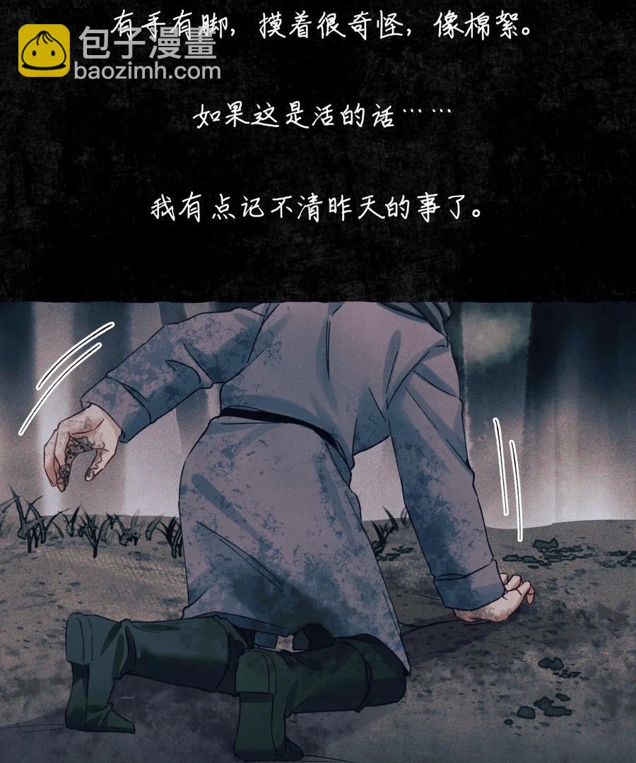 58 赵文途的日记50