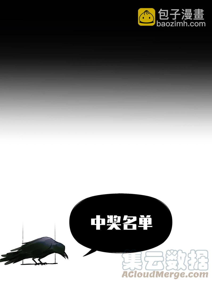 58 赵文途的日记55