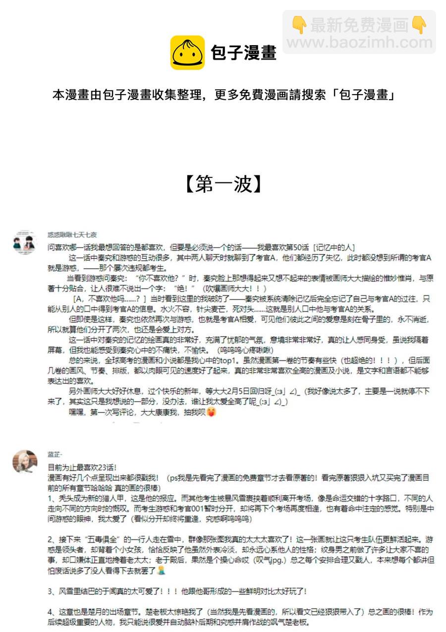 58 赵文途的日记56