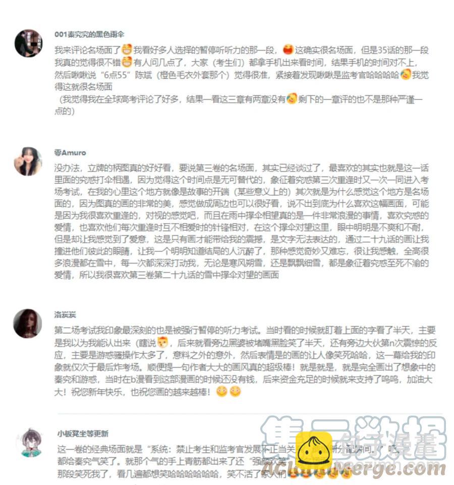58 赵文途的日记58