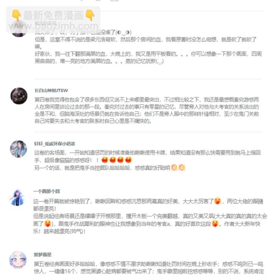 58 赵文途的日记59