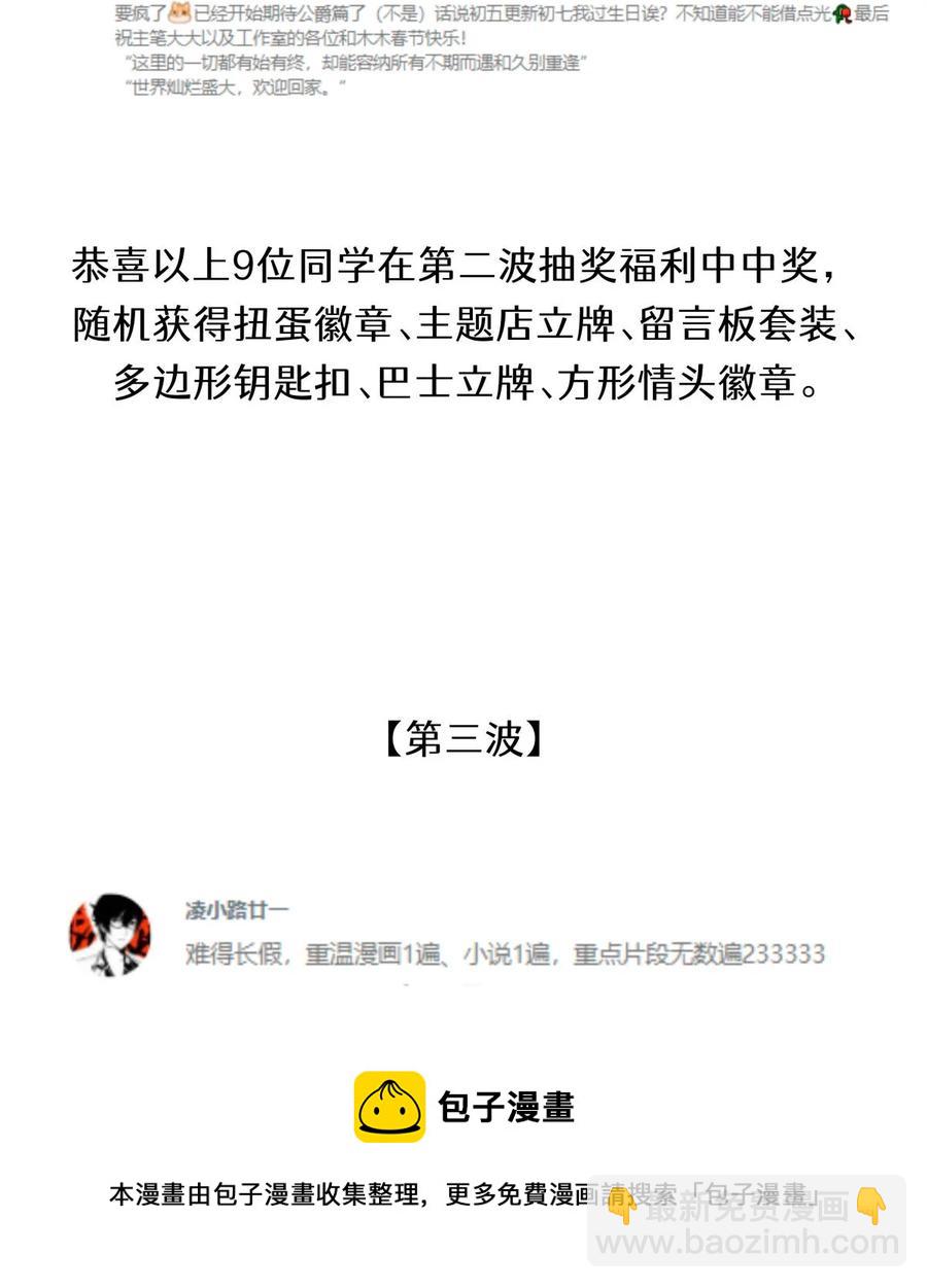 58 赵文途的日记60