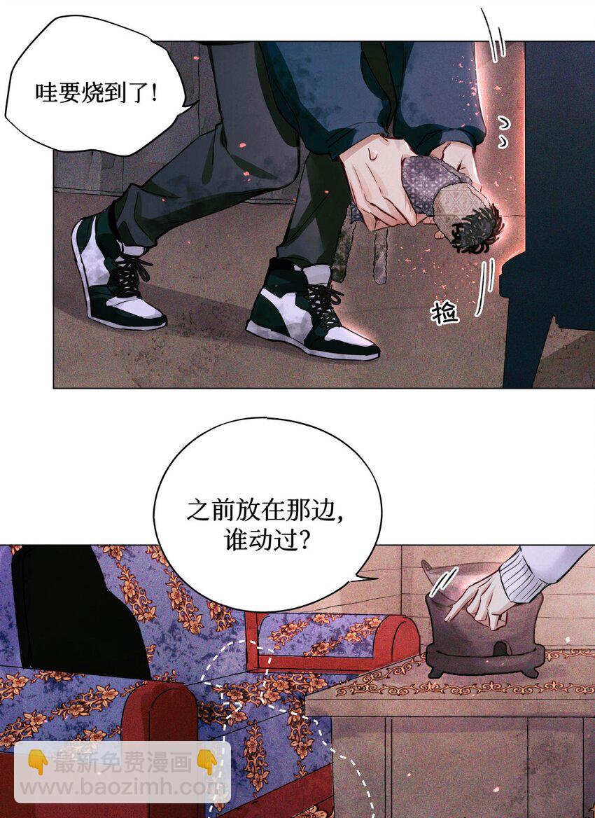 59 娃娃=村民19
