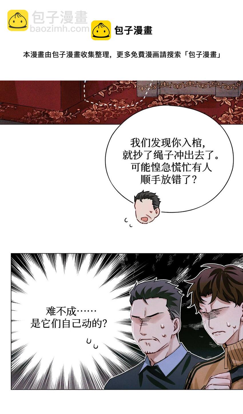 59 娃娃=村民20