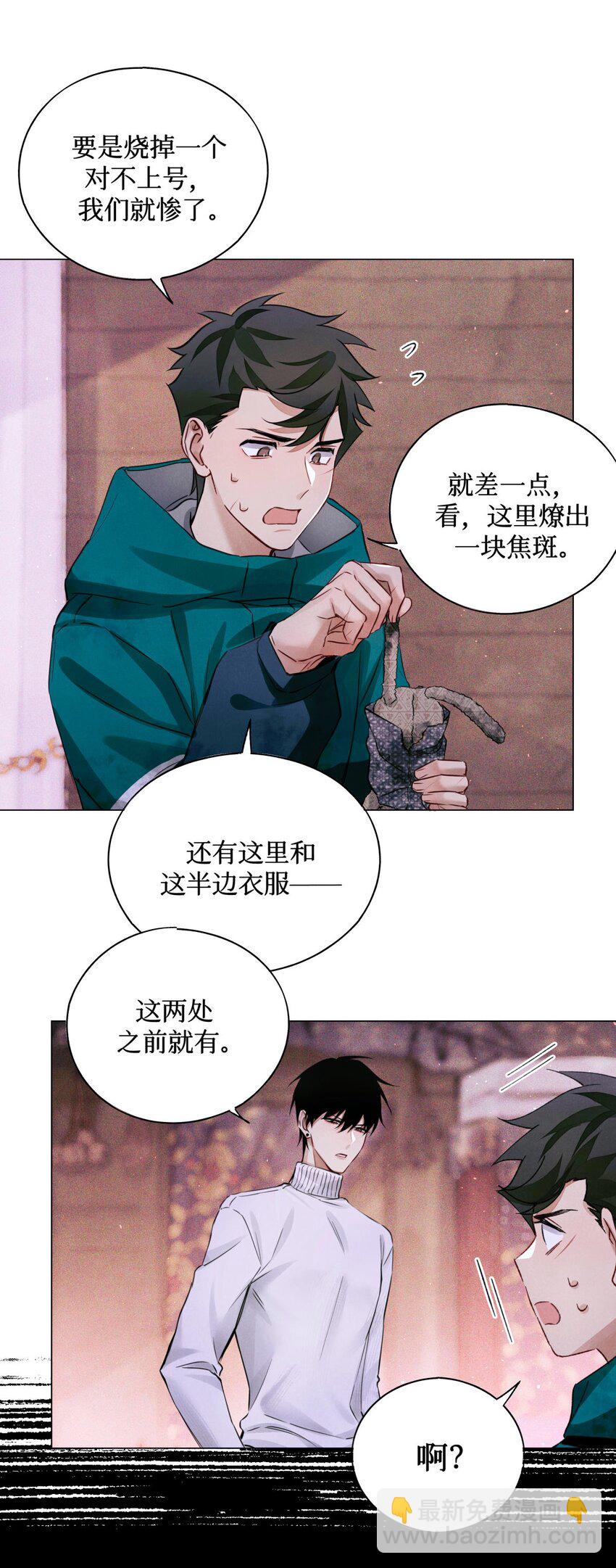 59 娃娃=村民21