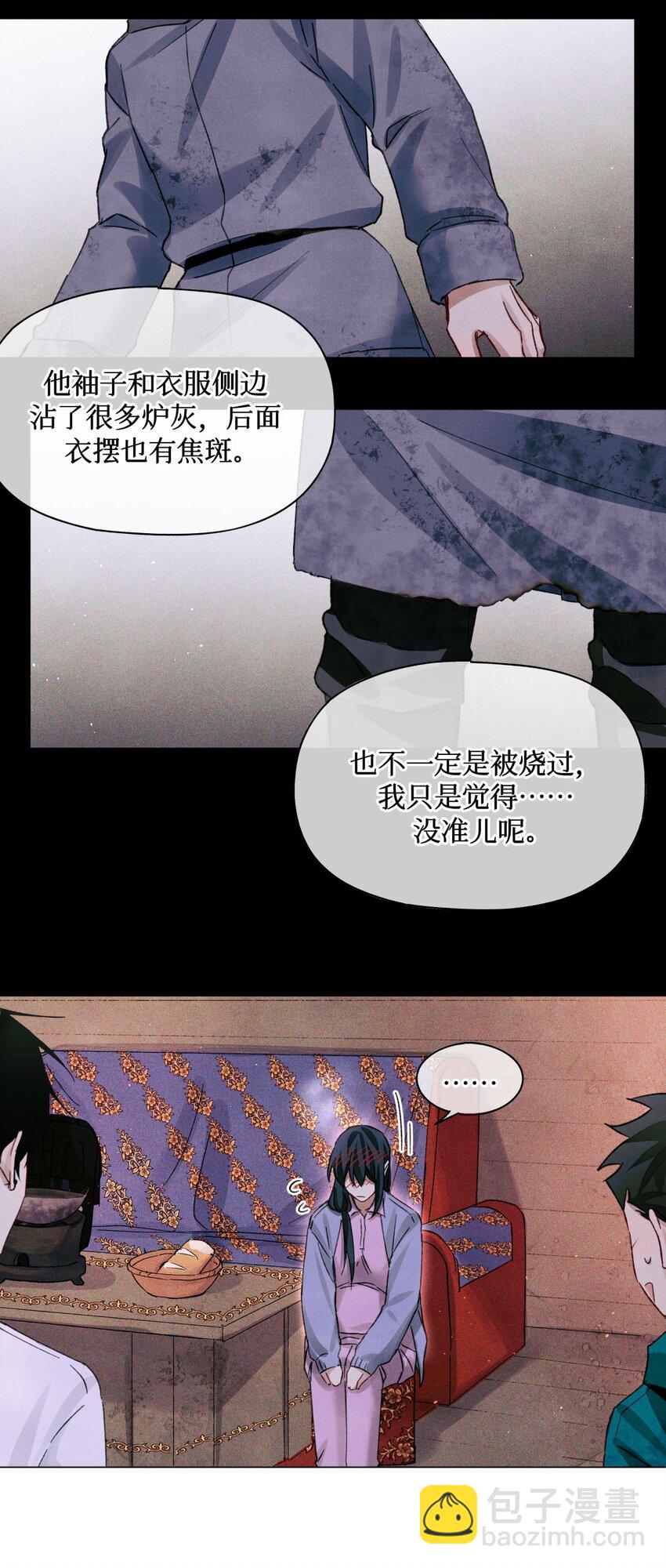 59 娃娃=村民25