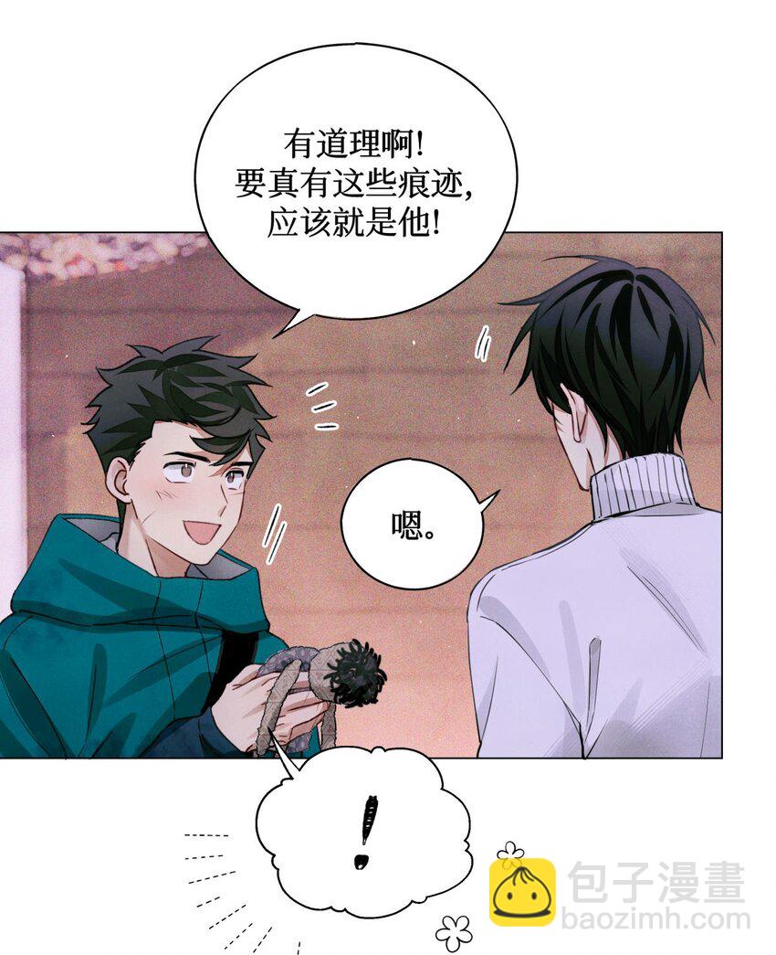 59 娃娃=村民26