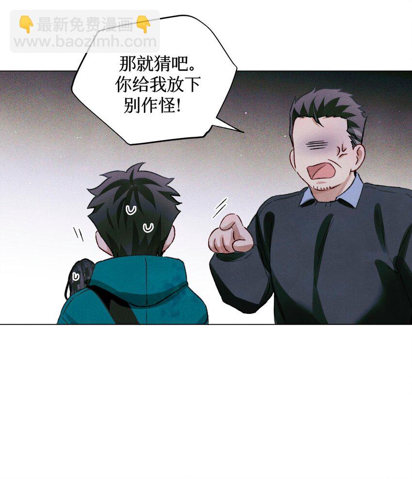 59 娃娃=村民29