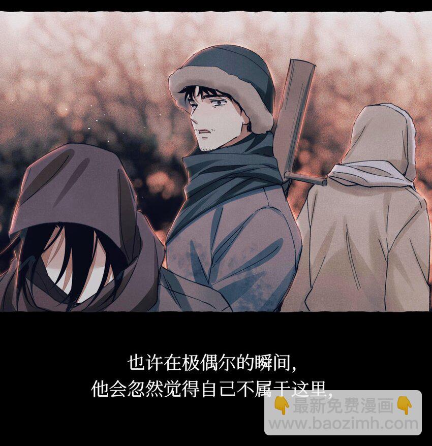 59 娃娃=村民5